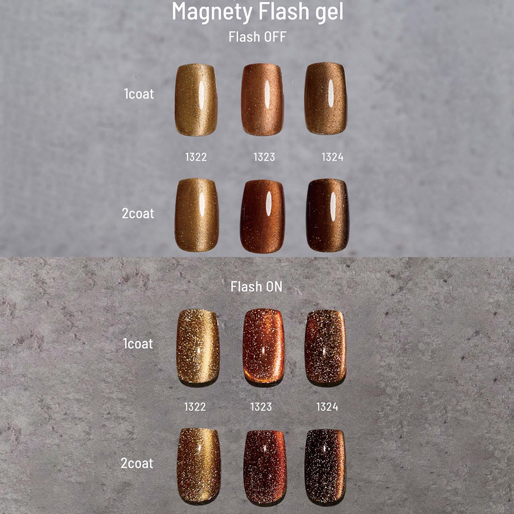 エメナ マグネティフラッシュジェル 8g マロンブラウン 1324 E-MF1324