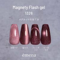 エメナ マグネティフラッシュジェル 8g ピンクムーン 1325 E-MF1325
