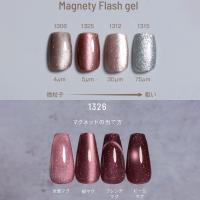 エメナ マグネティフラッシュジェル 8g フラワームーン 1326 E-MF1326