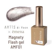 エメナ マグネティフラッシュジェル 8g AMF01 E-MFAMF01