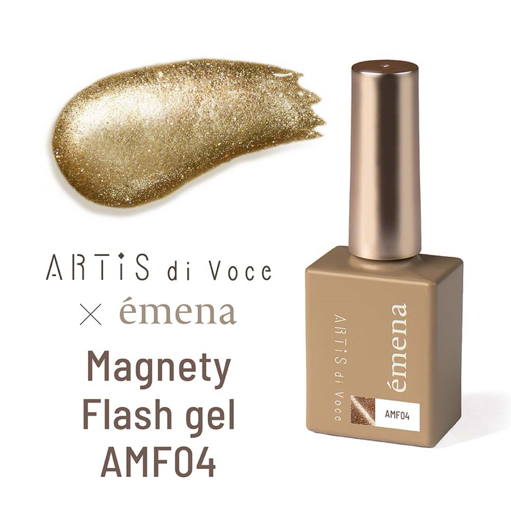 エメナ マグネティフラッシュジェル 8g AMF04 E-MFAMF04