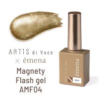 エメナ マグネティフラッシュジェル 8g AMF04 E-MFAMF04
