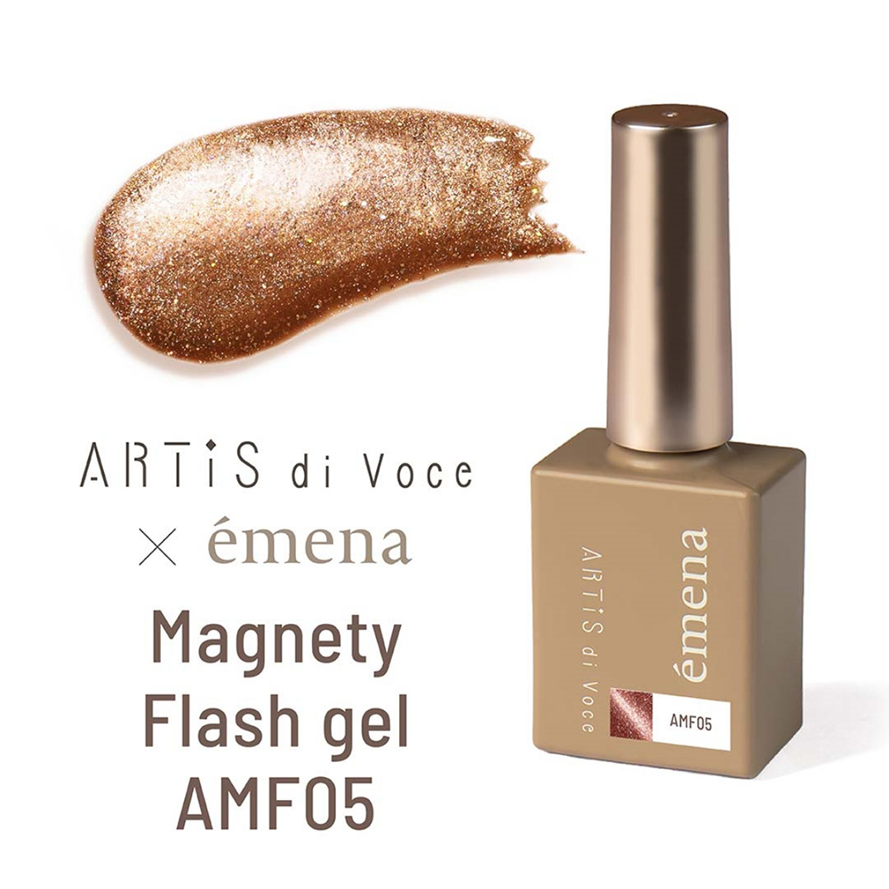 エメナ マグネティフラッシュジェル 8g AMF05 E-MFAMF05