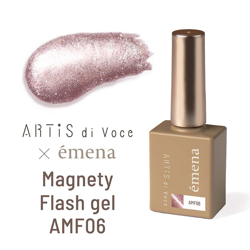 エメナ マグネティフラッシュジェル 8g AMF06 E-MFAMF06