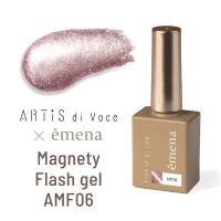 エメナ マグネティフラッシュジェル 8g AMF06 E-MFAMF06