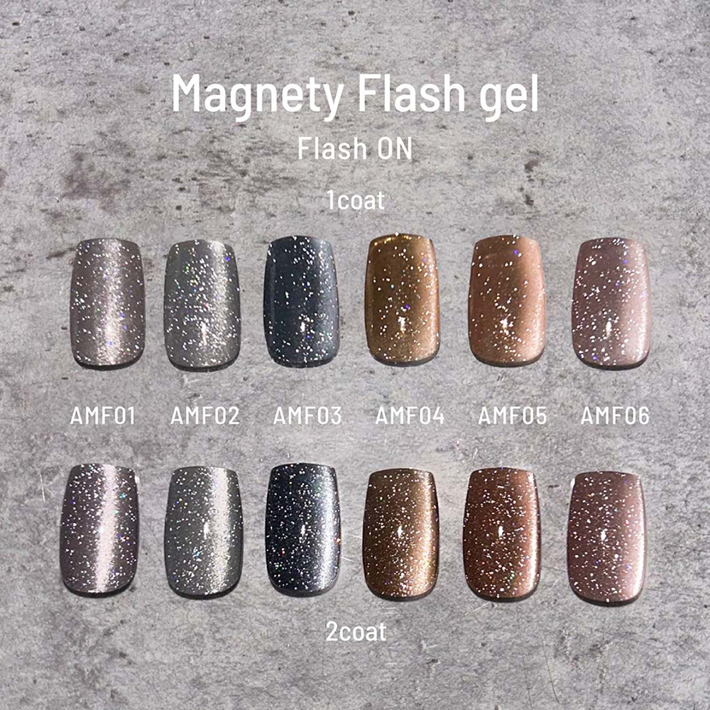 エメナ マグネティフラッシュジェル 8g AMF06 E-MFAMF06