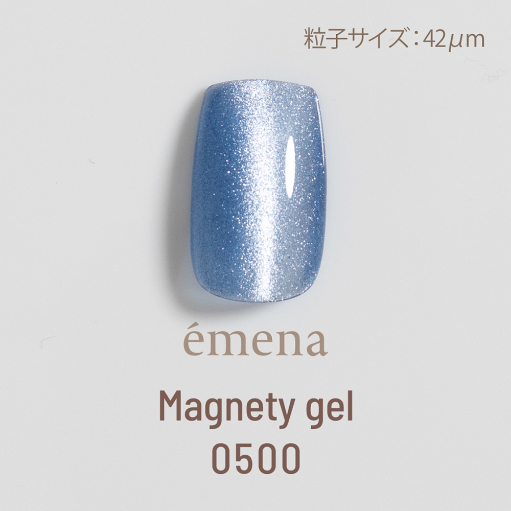 エメナ マグネティジェル 8g 0500 E-MG0500