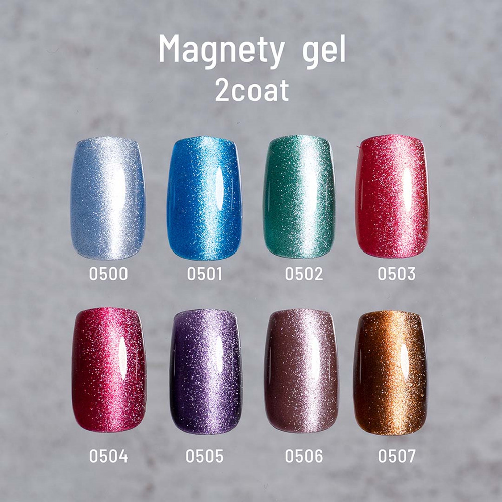 エメナ マグネティジェル 8g 0503 E-MG0503