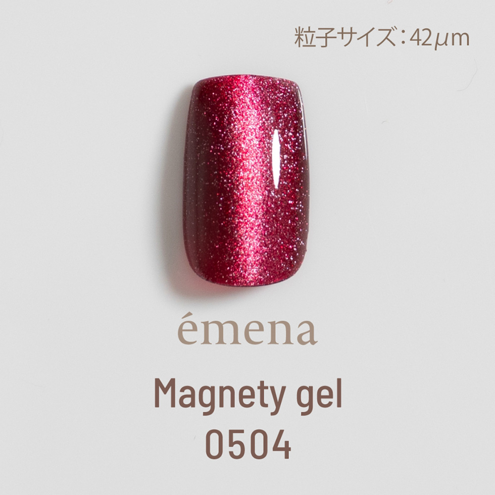 エメナ マグネティジェル 8g 0504 E-MG0504