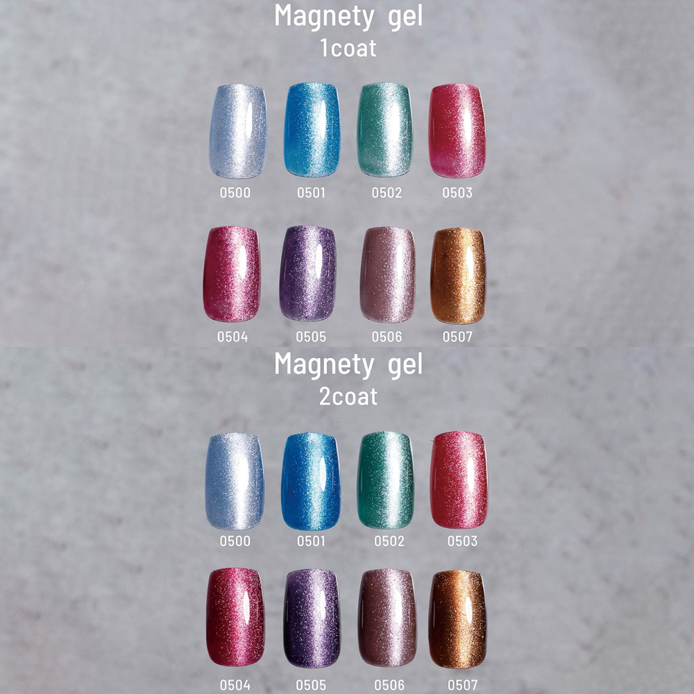 エメナ マグネティジェル 8g 0507 E-MG0507