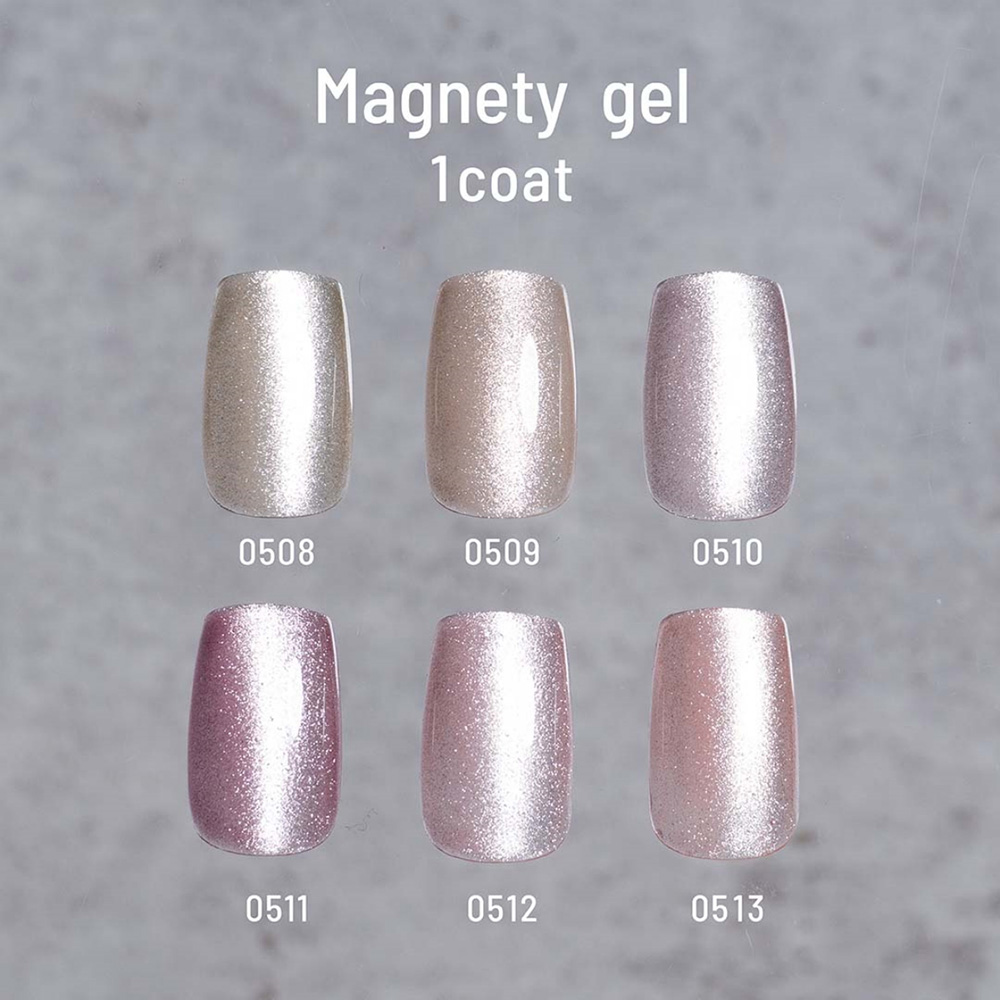 エメナ マグネティジェル 8g 0509 E-MG0509