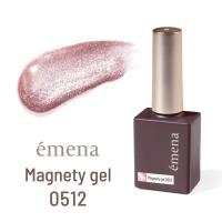 エメナ マグネティジェル 8g 0512 E-MG0512