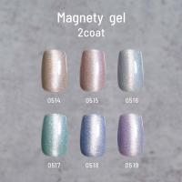 エメナ マグネティジェル 8g 0514 E-MG0514