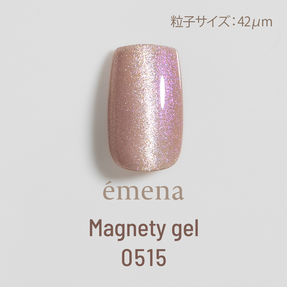 エメナ マグネティジェル 8g 0515 E-MG0515
