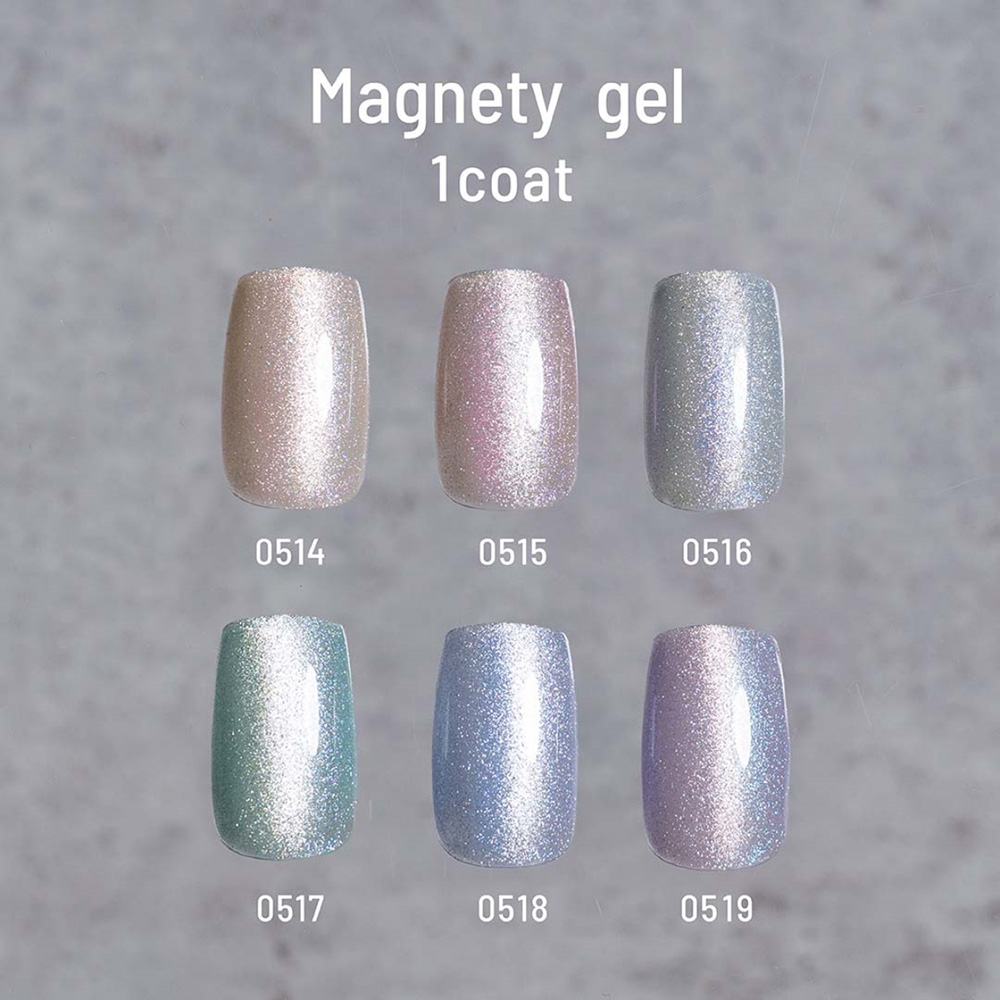 エメナ マグネティジェル 8g 0517 E-MG0517