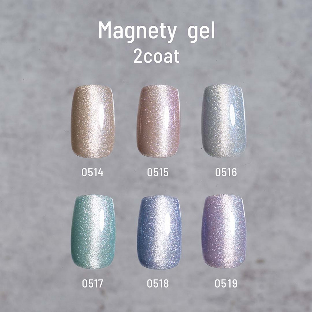 エメナ マグネティジェル 8g 0517 E-MG0517