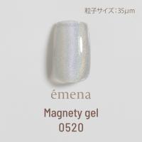 エメナ マグネティジェル 8g 0520 E-MG0520