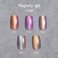 エメナ マグネティジェル 8g 0521 E-MG0521