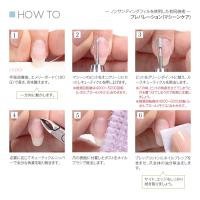 PREGEL ノンサンディングフィル 100g PG-NF-100