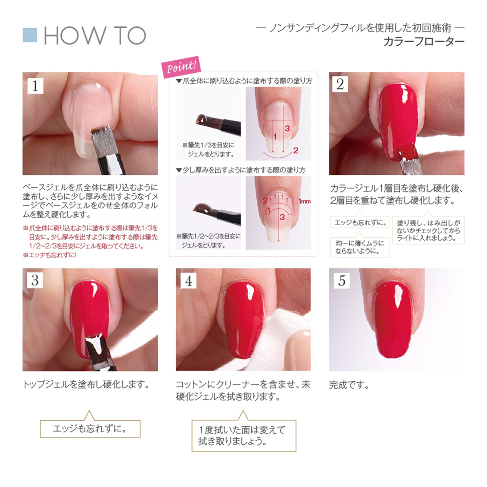 PREGEL ノンサンディングフィル 100g PG-NF-100