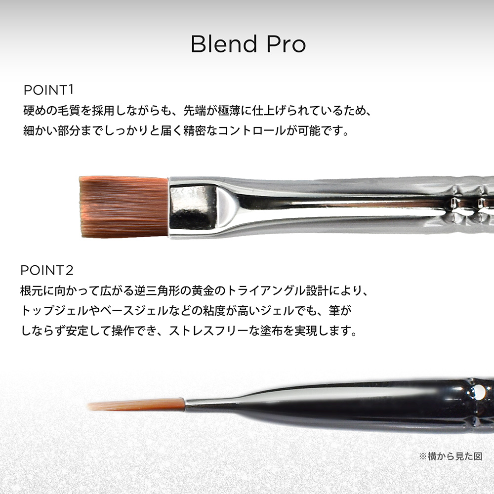 TOY's×INITY Brush COLORS NAIL ブレンドプロ T-CNB-BP