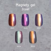 エメナ マグネティジェル 8g 0524 E-MG0524