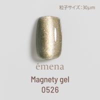 エメナ マグネティジェル 8g 0526 E-MG0526