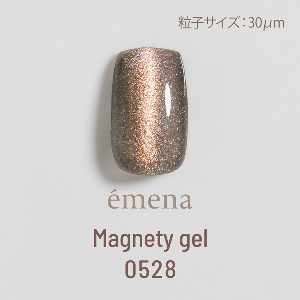 エメナ マグネティジェル 8g 0528 E-MG0528 / NESオンラインショップ
