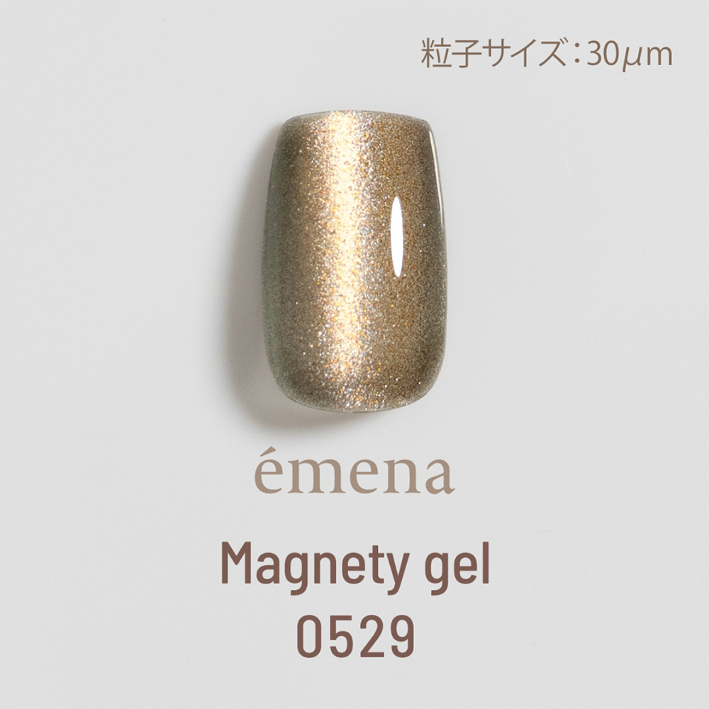エメナ マグネティジェル 8g 0529 E-MG0529