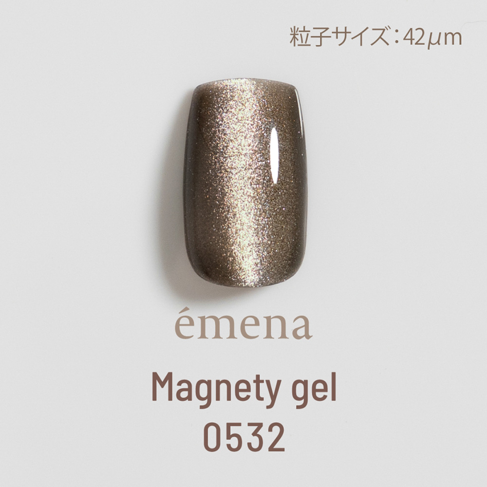 エメナ マグネティジェル 8g 0532 E-MG0532