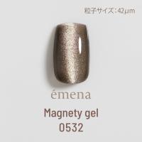 エメナ マグネティジェル 8g 0532 E-MG0532