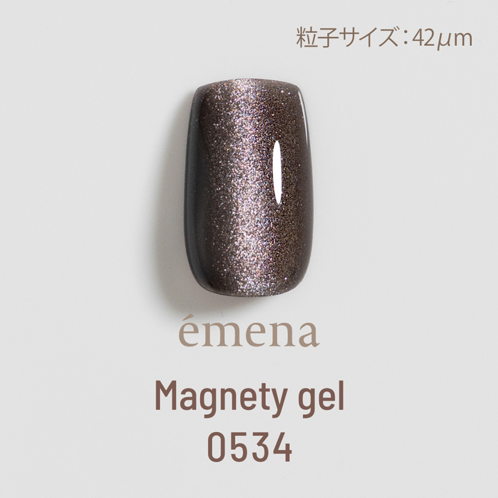 エメナ マグネティジェル 8g 0534 E-MG0534