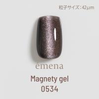 エメナ マグネティジェル 8g 0534 E-MG0534