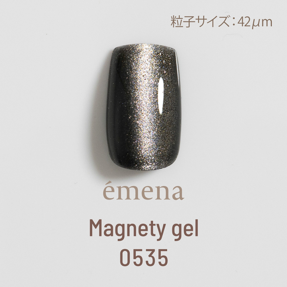 エメナ マグネティジェル 8g 0535 E-MG0535