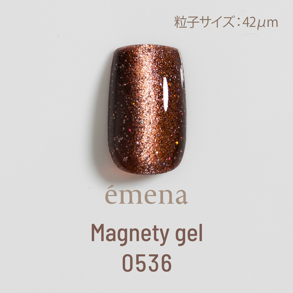 エメナ マグネティジェル 8g 0536 E-MG0536