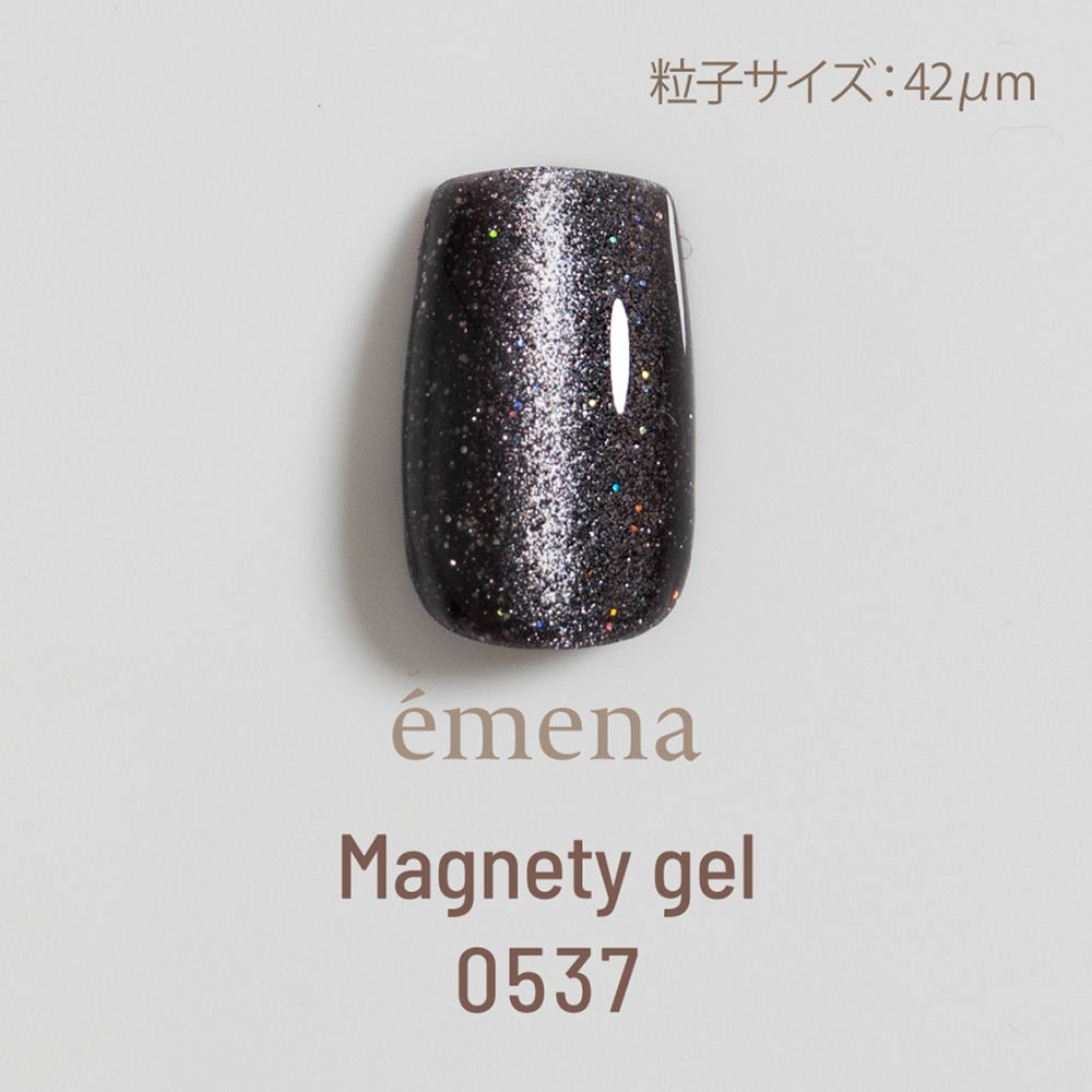 エメナ マグネティジェル 8g 0537 E-MG0537 / NESオンラインショップ