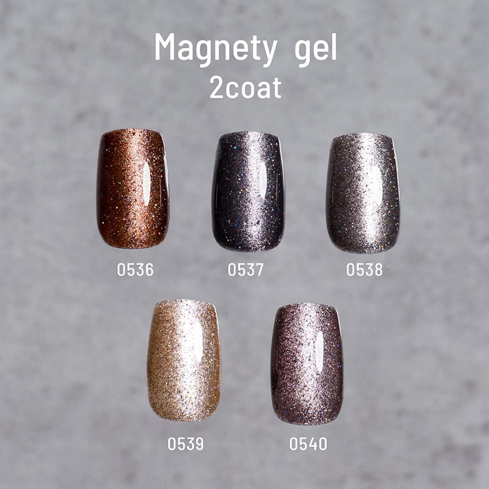 エメナ マグネティジェル 8g 0537 E-MG0537 / NESオンラインショップ