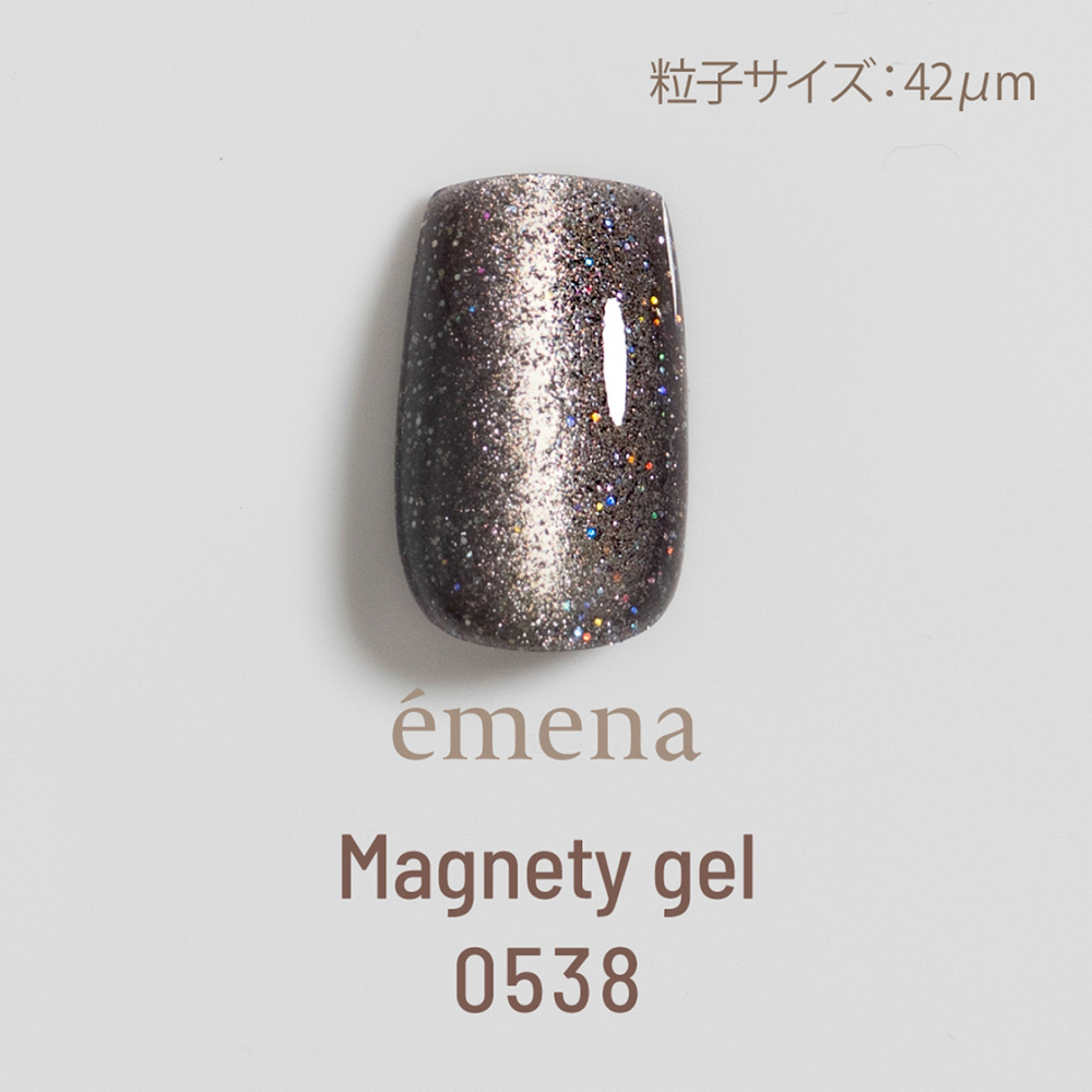 エメナ マグネティジェル 8g 0538 E-MG0538 / NESオンラインショップ