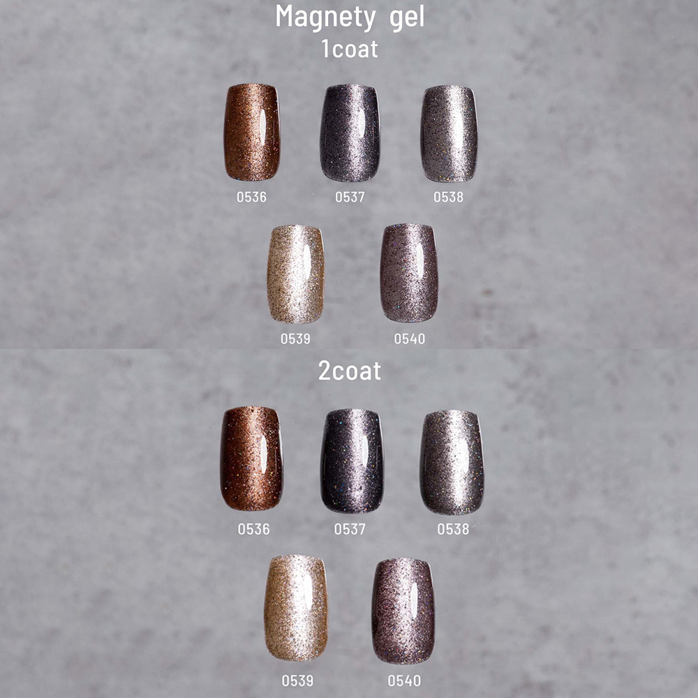 エメナ マグネティジェル 8g 0538 E-MG0538 / NESオンラインショップ