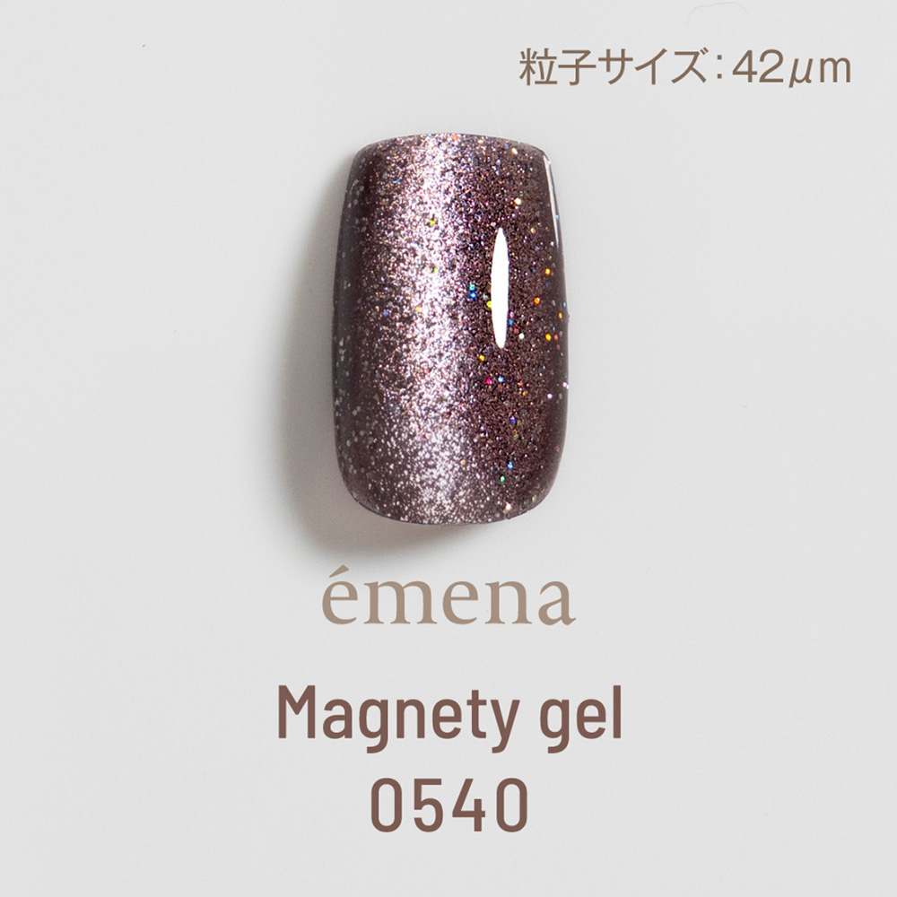 最安値！31日まで！(未使用）jelly magnet エメナ マグネティジェル 8g 0540 E-MG0540 / NESオンラインショップ