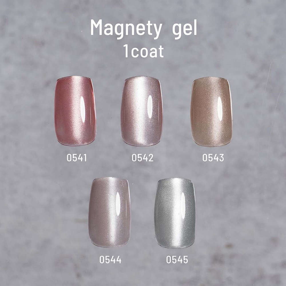 エメナ マグネティジェル 8g 0544 E-MG0544 / NESオンラインショップ