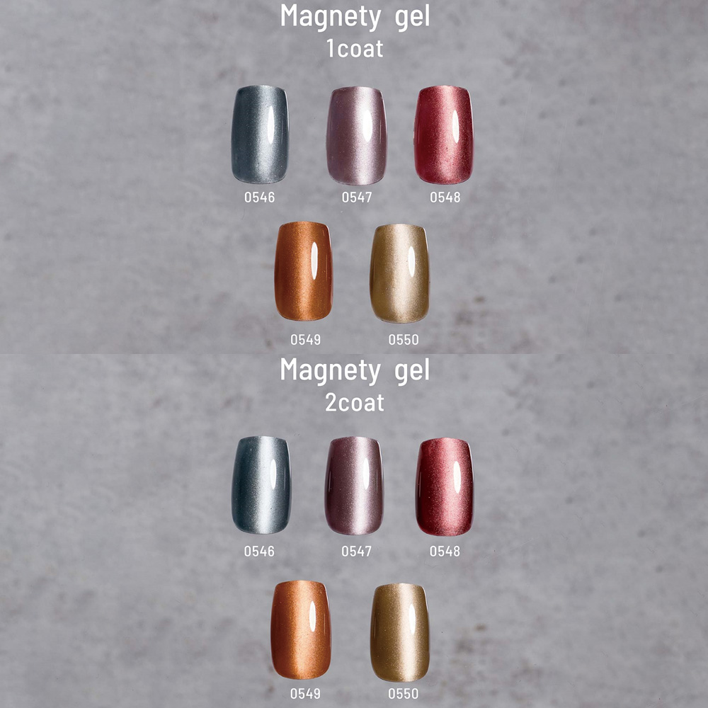 エメナ マグネティジェル 8g 0546 E-MG0546