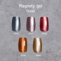 エメナ マグネティジェル 8g 0547 E-MG0547