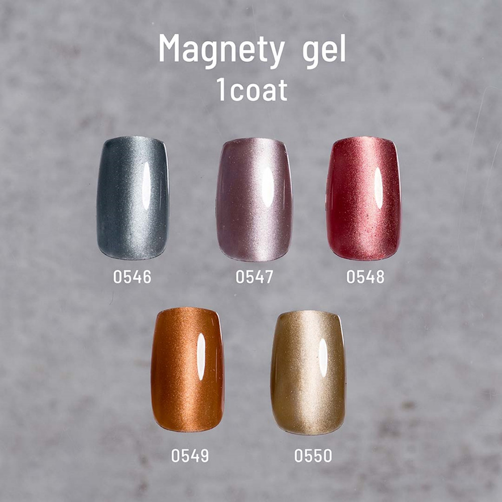 エメナ マグネティジェル 8g 0549 E-MG0549