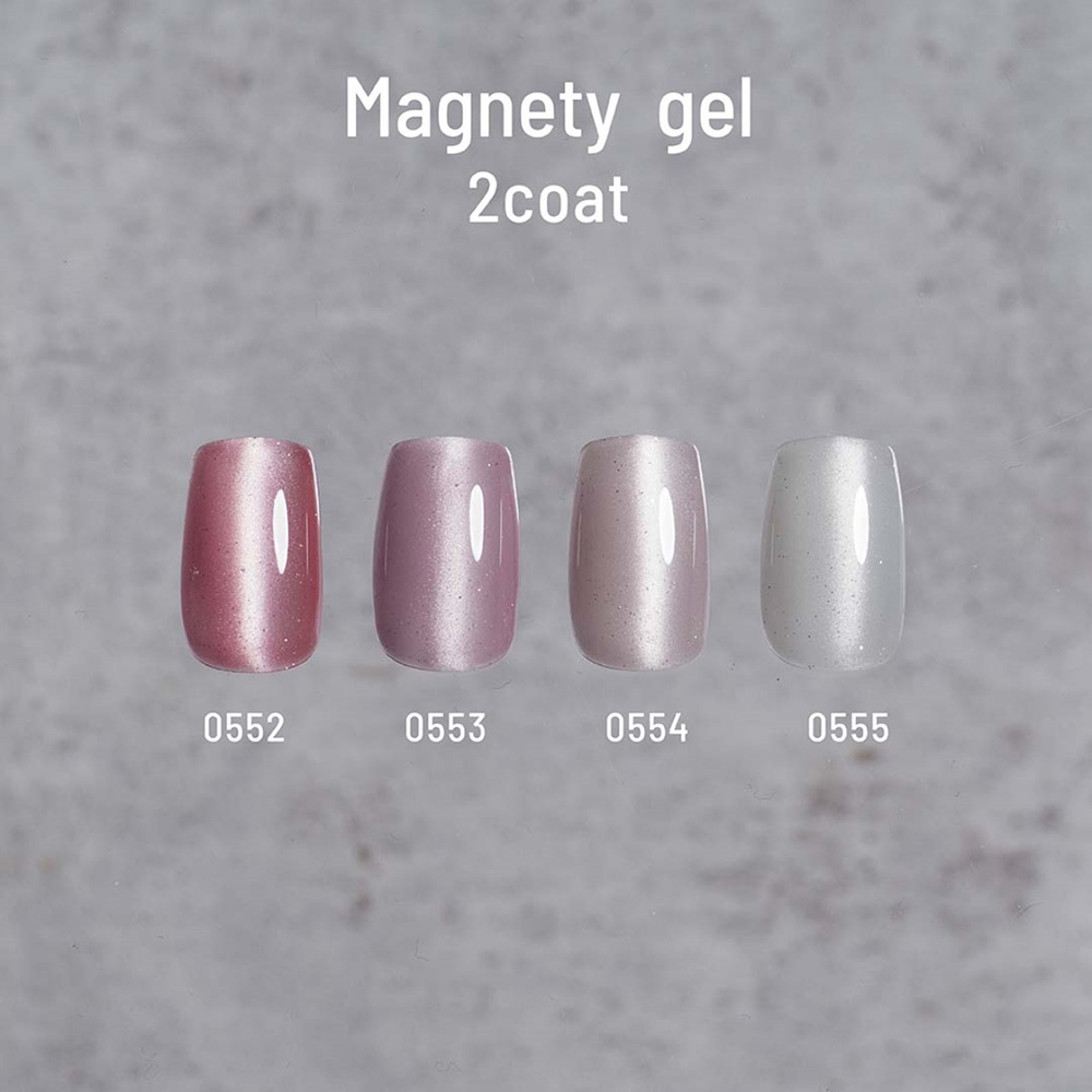 エメナ マグネティジェル 8g 0552 E-MG0552 / NESオンラインショップ