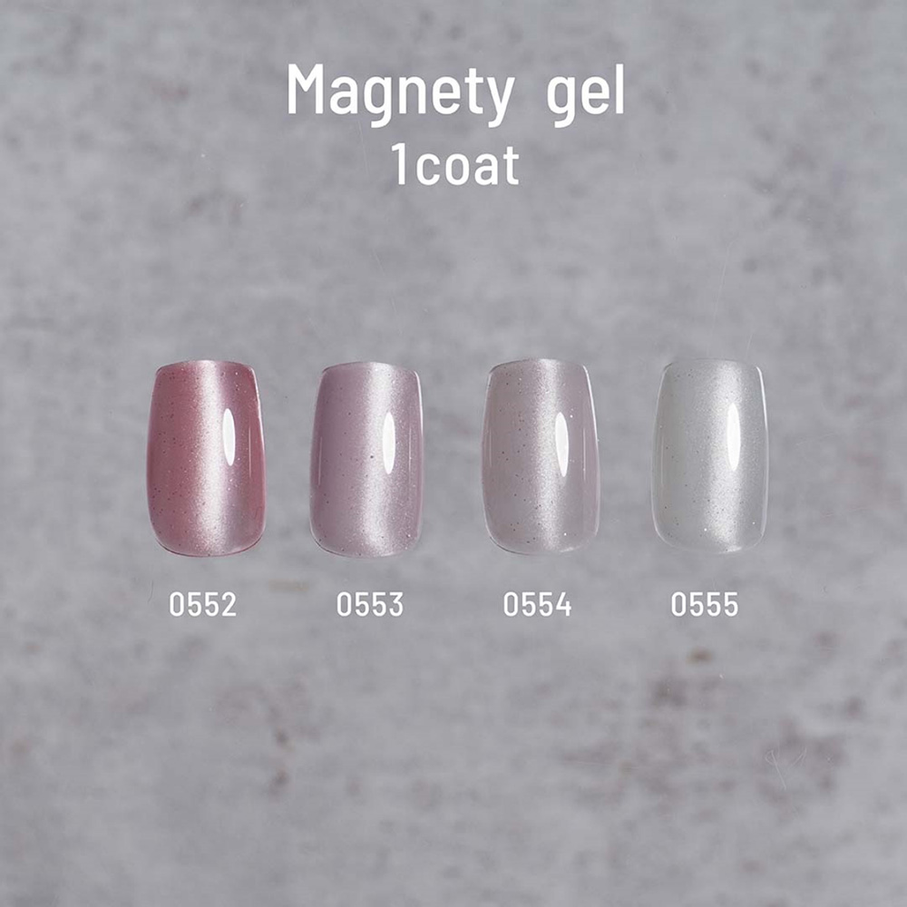 エメナ マグネティジェル 8g  0554 E-MG0554