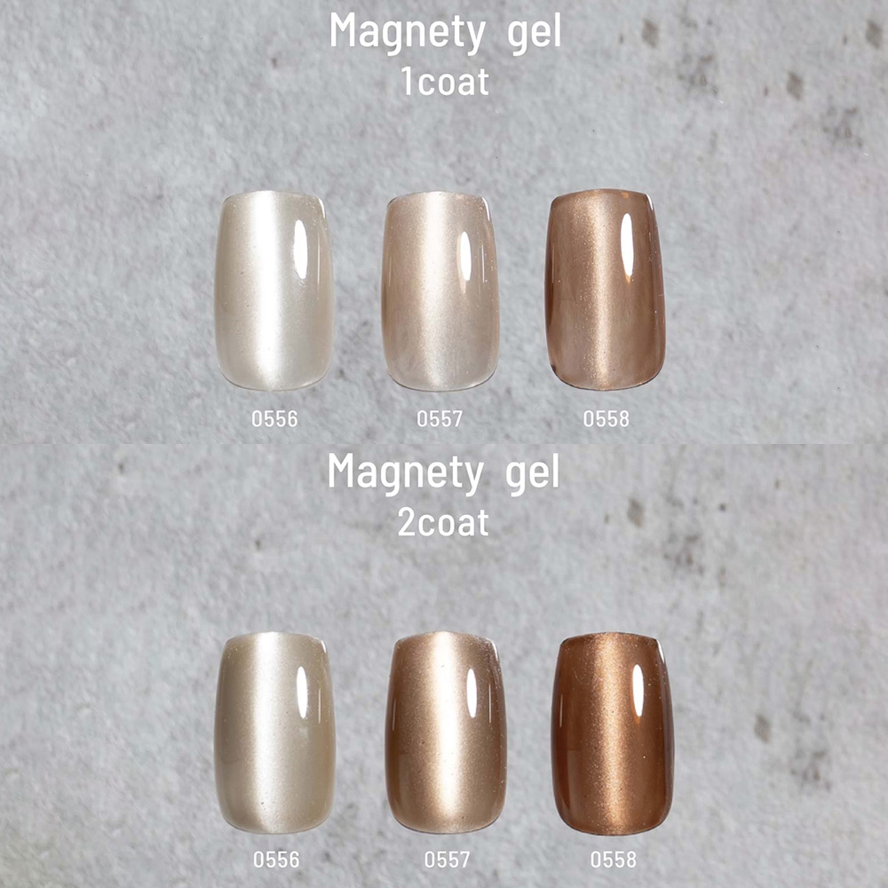 エメナ マグネティジェル 8g シエナヴェール 0557 E-MG0557