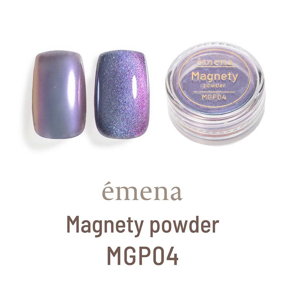 エメナ マグネティパウダー 0.4g MGP04 E-MGP04