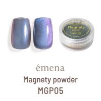 エメナ マグネティパウダー 0.4g MGP05 E-MGP05