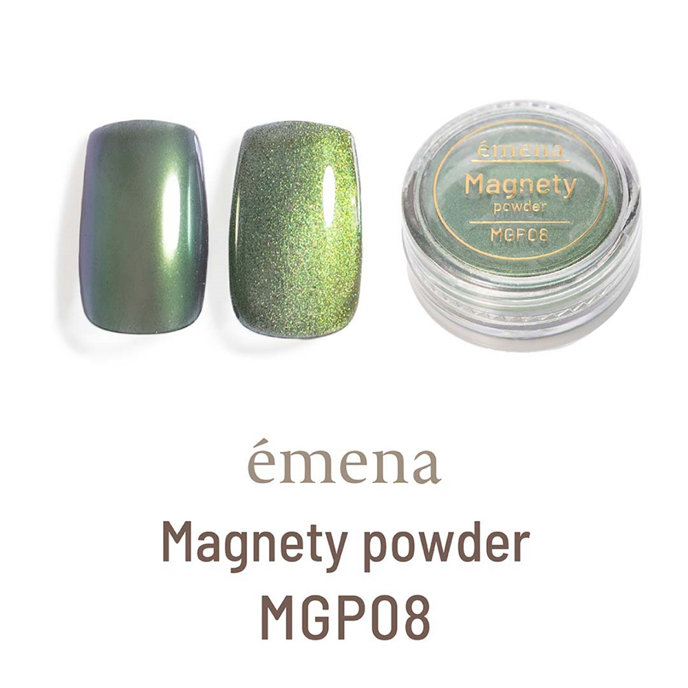 エメナ マグネティパウダー 0.4g MGP08 E-MGP08